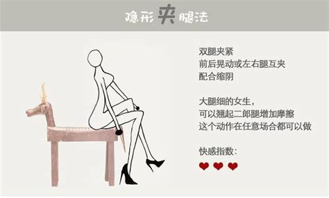 女上做爱